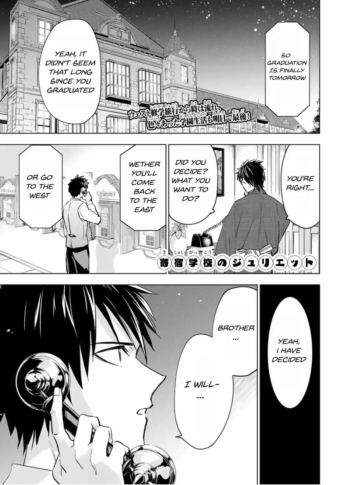 Kishuku Gakkou no Juliet Chapter 118 1